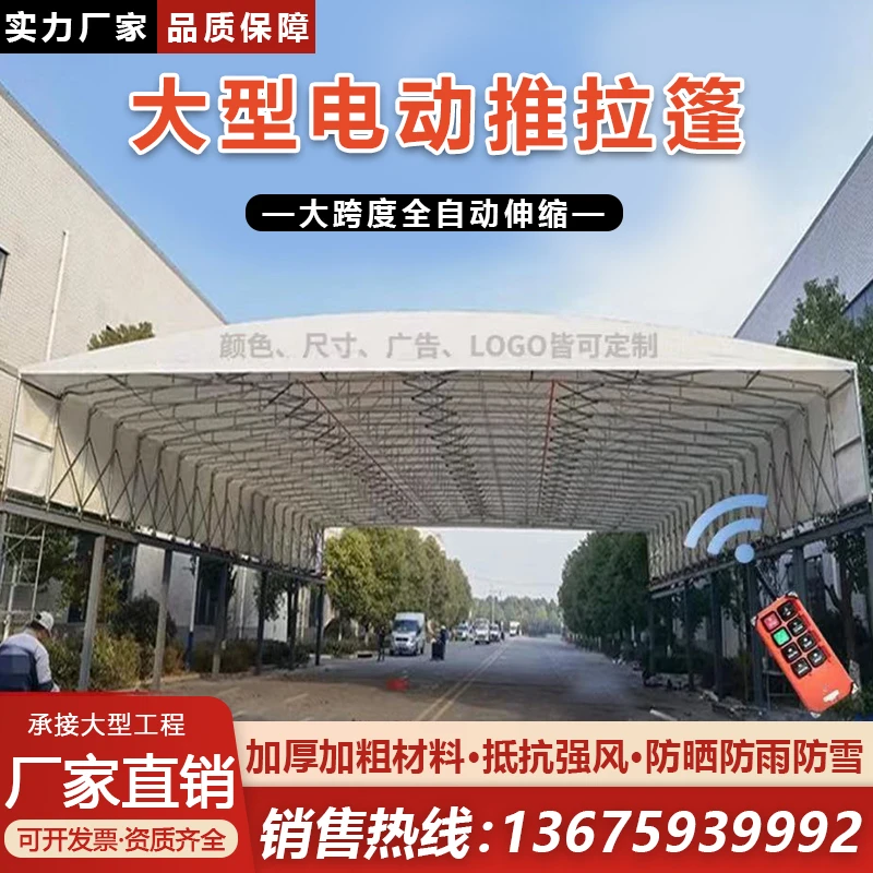 车棚膜结构停车棚户外雨棚电动雨棚推拉棚伸缩轨道家用推拉棚