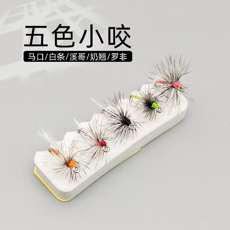 小咬迷你飞蝇钩溪流微物路亚马口白条溪哥柳根小鱼22号小钩