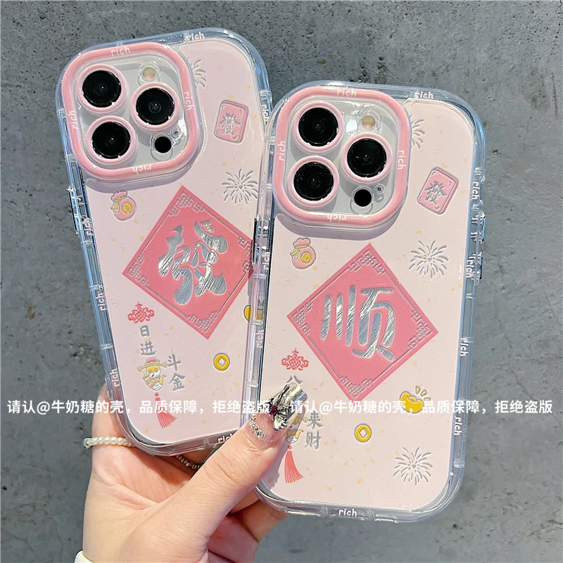羽纱奶油壳适用苹果16iPhone/华为荣耀/OPPO/VIVO/小米手机壳防摔