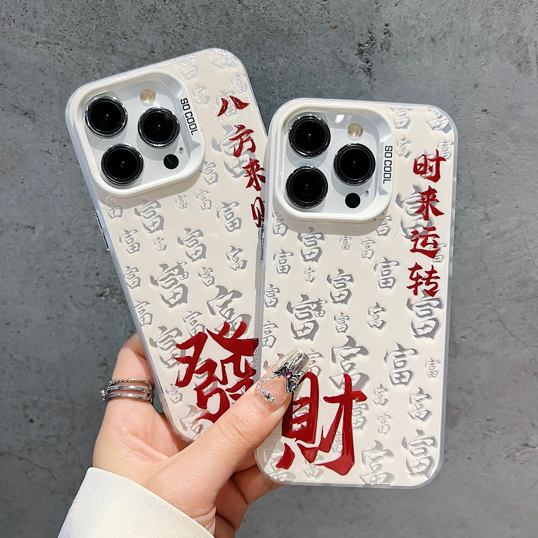 磨砂彩银适用苹果15/iPhone/华为荣耀/OPPO/VIVO/小米手机壳个性