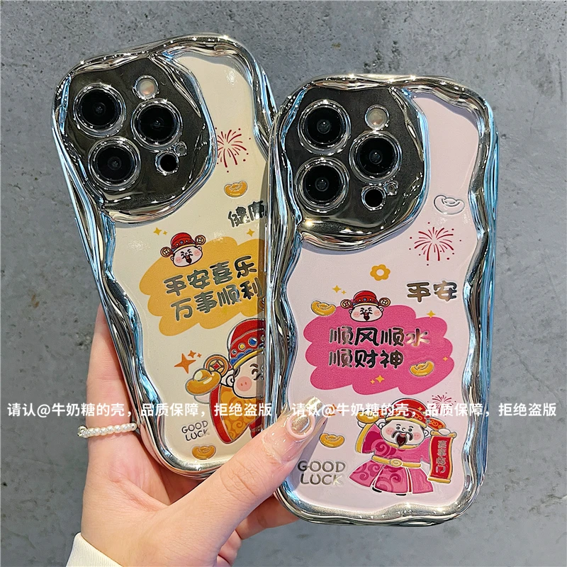 曲边纹电镀适用苹果16/iPhone/华为荣耀/OPPO/VIVO/小米手机壳潮