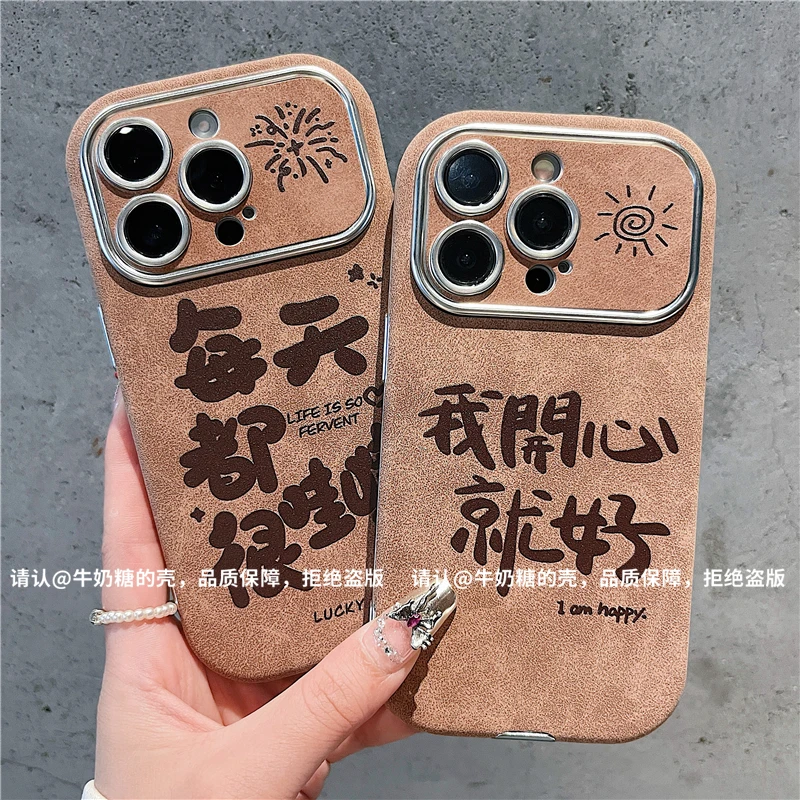 贴皮大视窗适用苹果16iPhone/华为手机壳15ProMax防摔pura70爆款