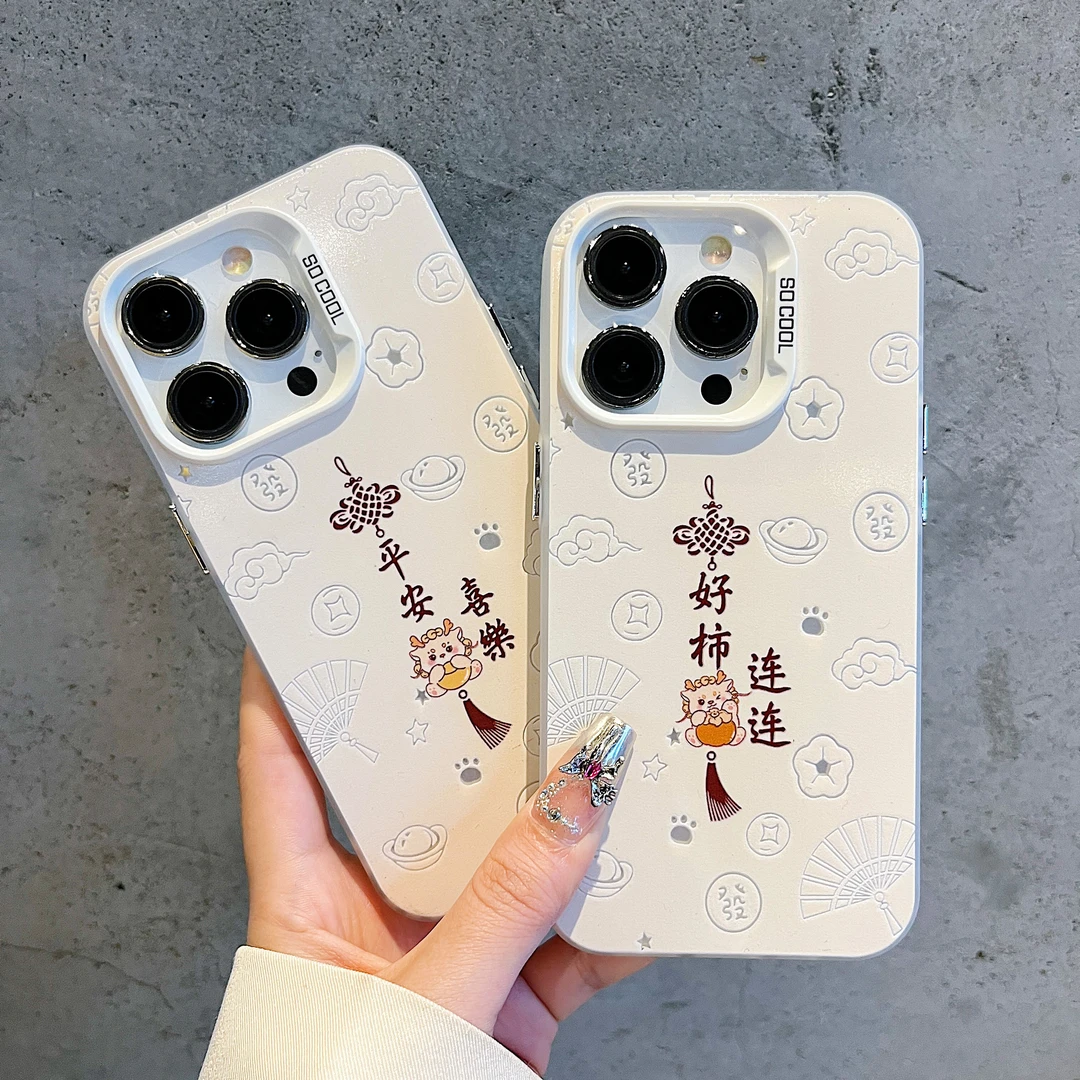 磨砂彩银适用苹果15/iPhone/华为荣耀/OPPO/VIVO/小米手机壳个性