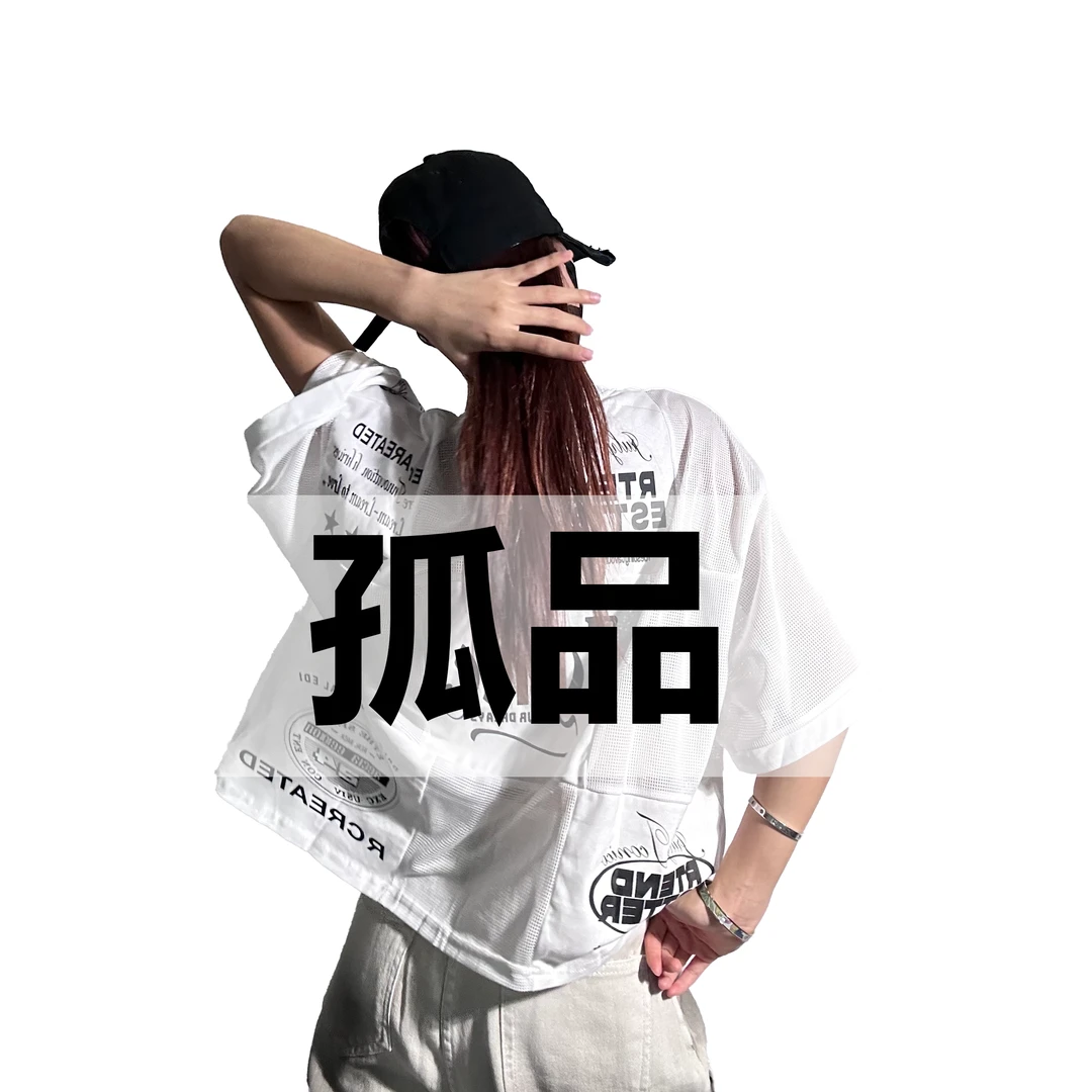 (源头)第二批 SY1(200-400)十三姨时尚百搭宽松半袖情侣T上衣