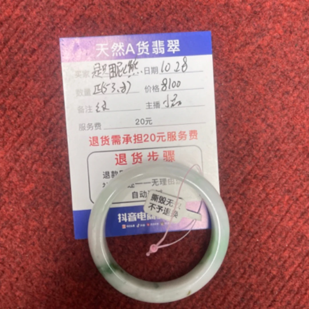 天然翡翠A货手镯53手镯