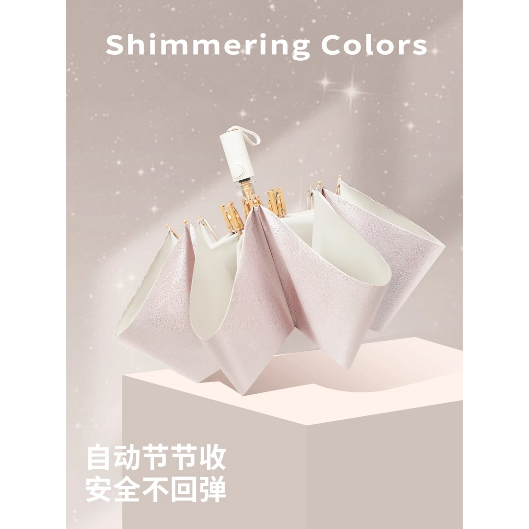 满天星全自动遮太阳伞防紫外线女伞晴雨两用五折迷你小防晒伞雨伞