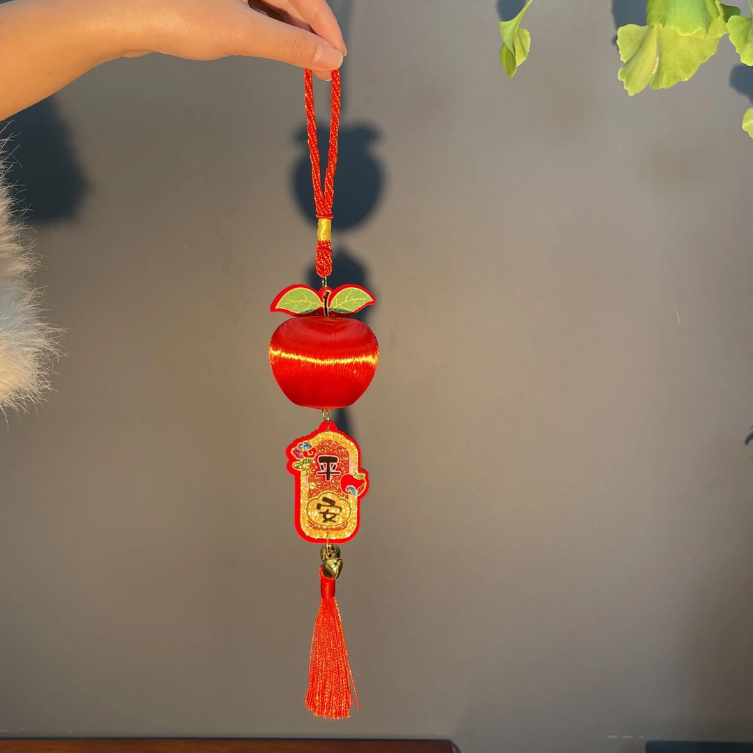 [拍一发二]红苹果新年喜庆挂件平安喜乐