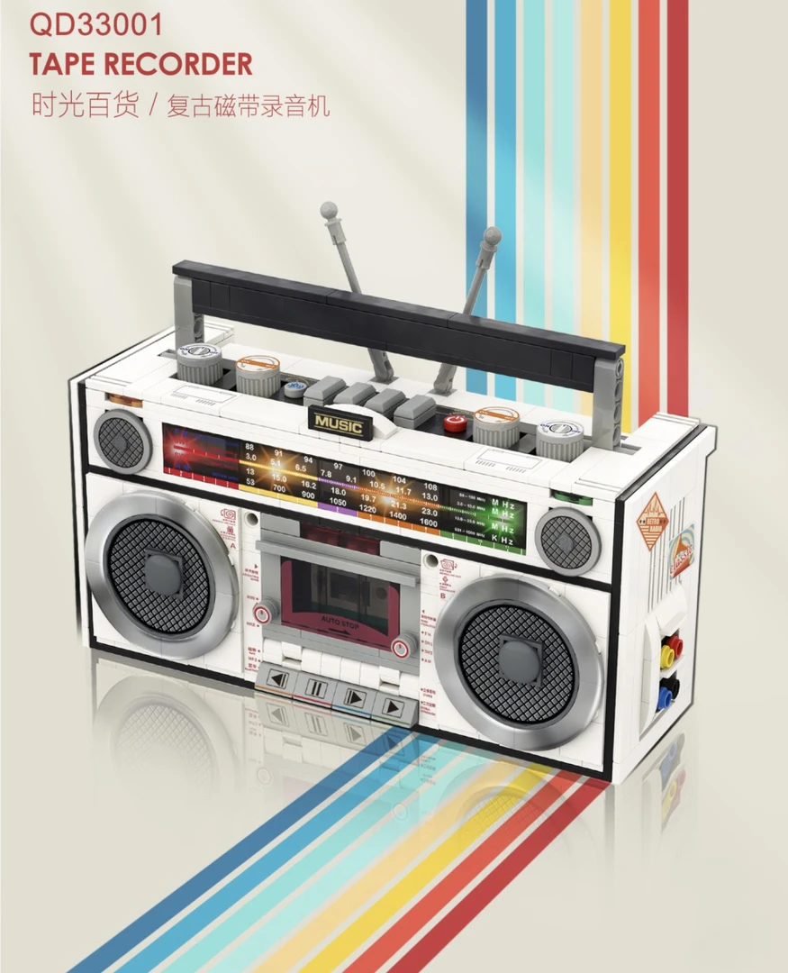 复古磁带录音机启迪积木拼装
