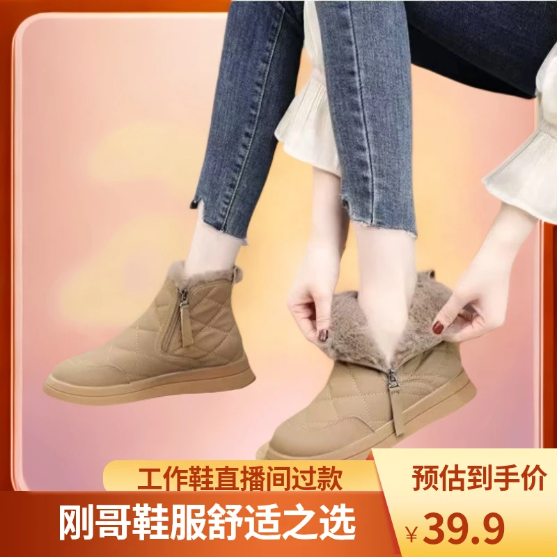 冬季女款时尚休闲百搭防滑加厚保暖鞋服舒适加绒秋冬