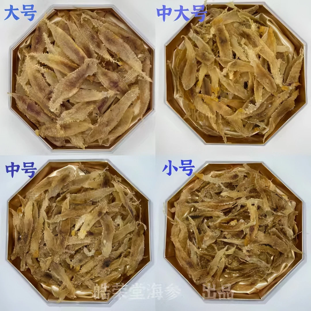 青岛鳘鱼鳔小土鳘纯野生无添加大号鳘鱼胶鳘鱼鳔鱼胶花胶土鳘胶
