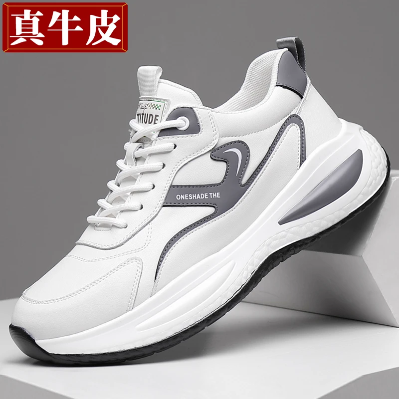 休闲皮鞋男士休闲鞋男春秋冬季保暖真皮运动鞋板鞋男内增高小白鞋