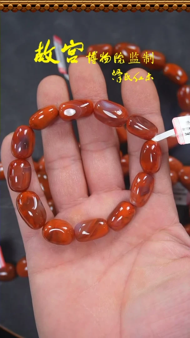 【闪购商品】南红玛瑙手链合金34010013