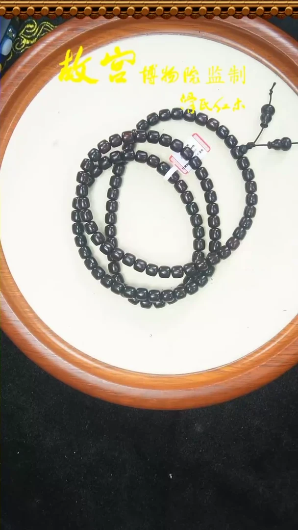 【闪购商品】木头01010063