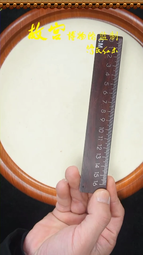 【闪购商品】木头尺子