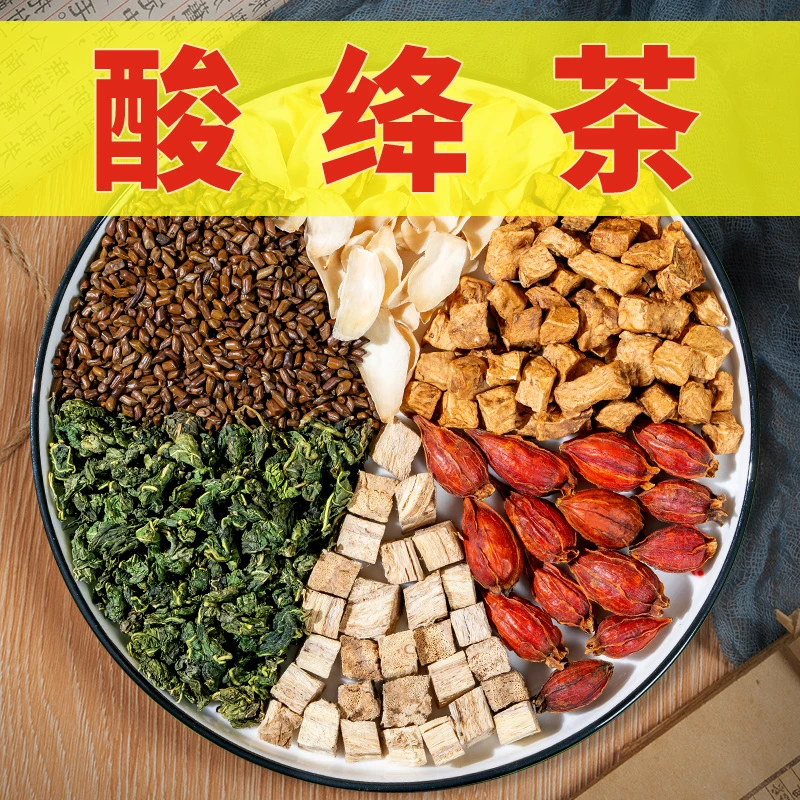 【菊苣栀子茶】酸绛茶  菊苣根、葛根、桑叶、栀子、百合、决明子