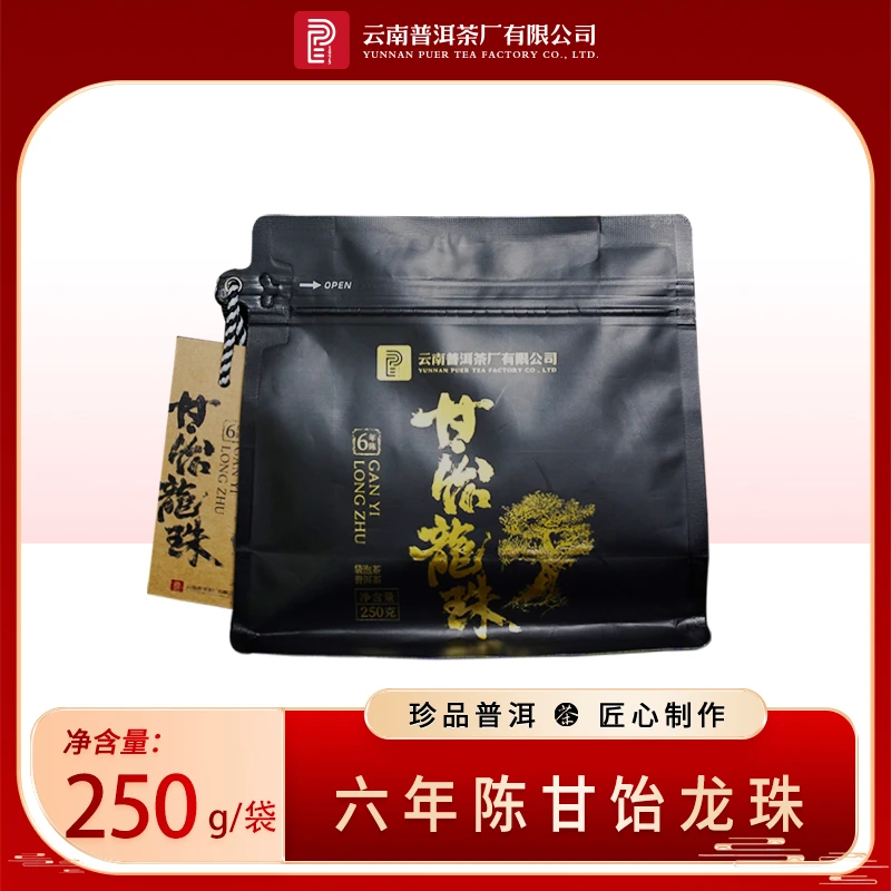 【云南普洱茶厂】 甘饴龙珠 熟 250g