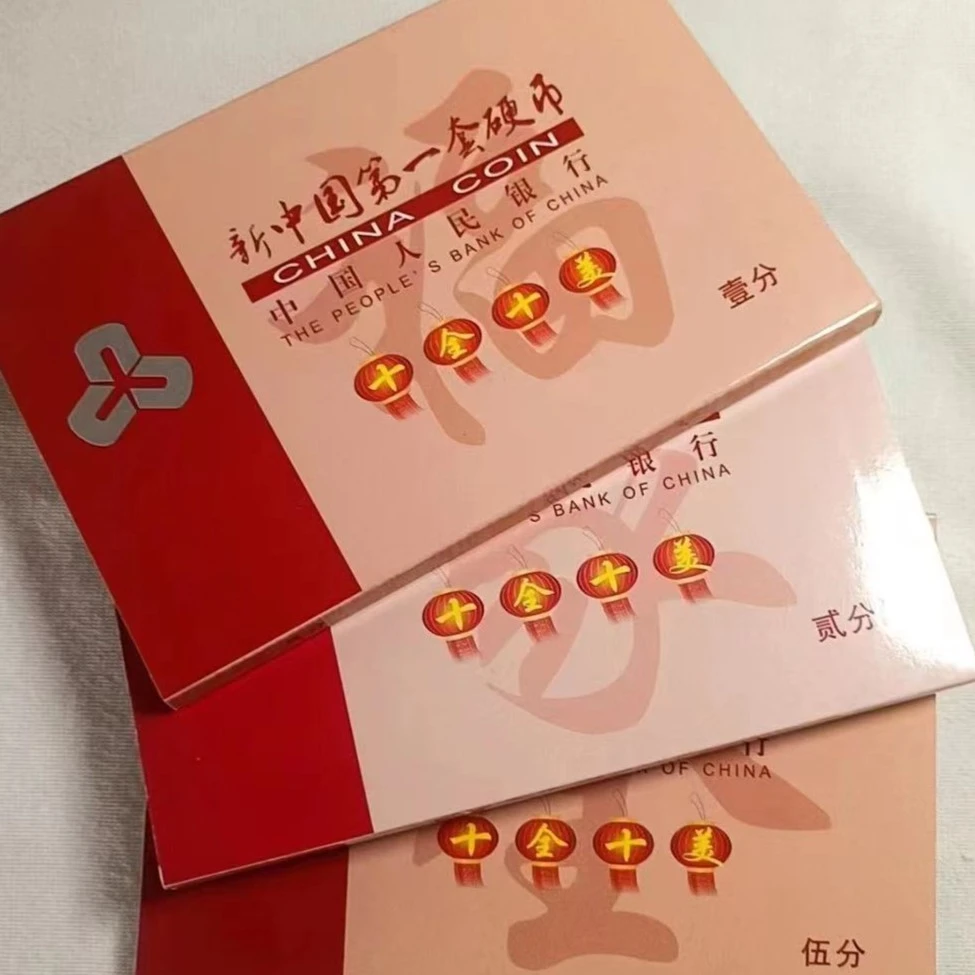 套装125分硬币27枚套装27枚小套装保真壹分贰分五分硬币