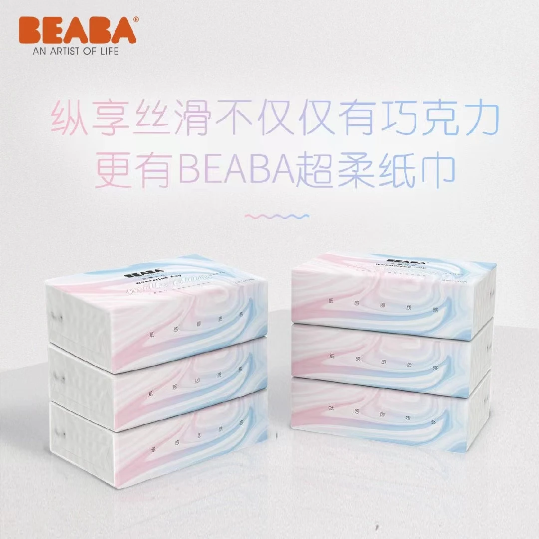花晨月夕婴儿柔纸巾新生儿抽纸保湿巾柔纸巾