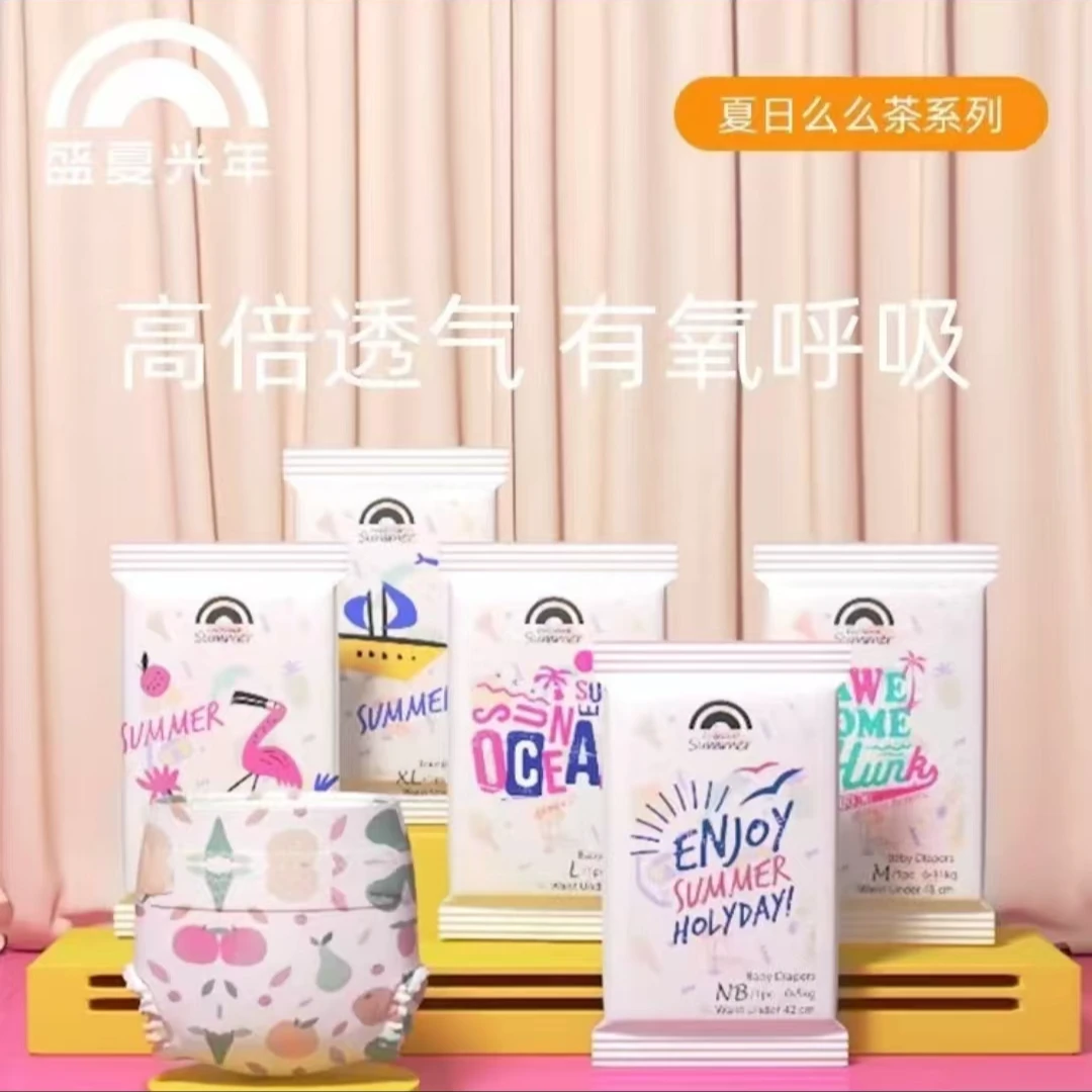 【试用装清仓】悦芽家试用装破价秒杀福利