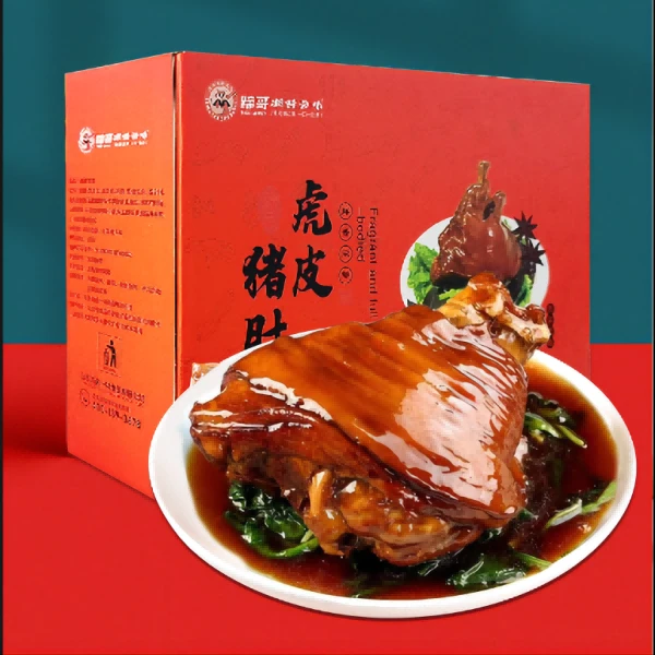 虎皮猪肘整只猪肘礼盒