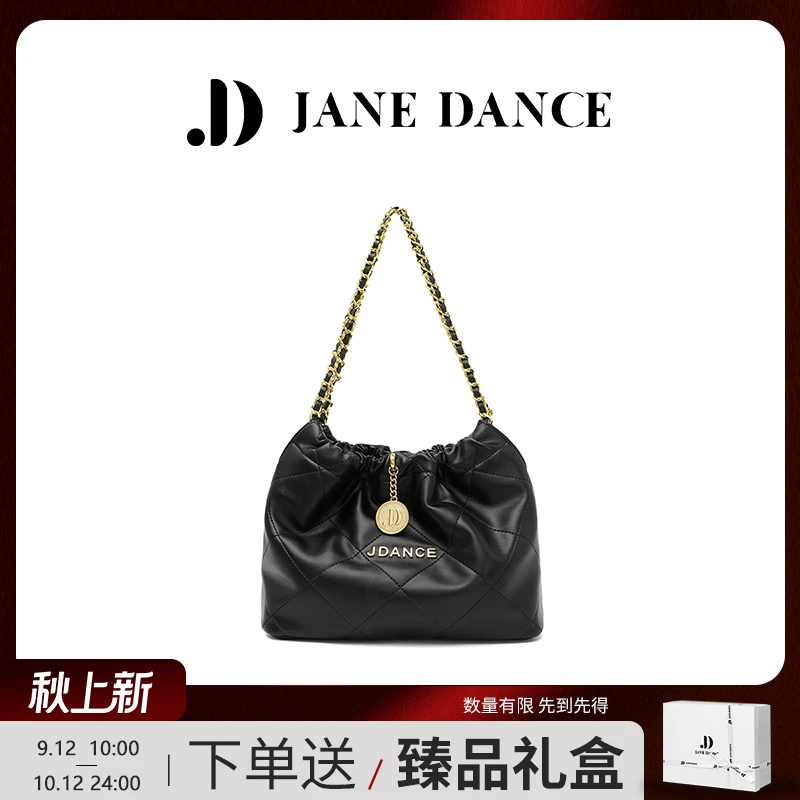 JANE DANCE双11爆款小香风菱格女包大容量垃圾袋 赠臻品礼盒D8329