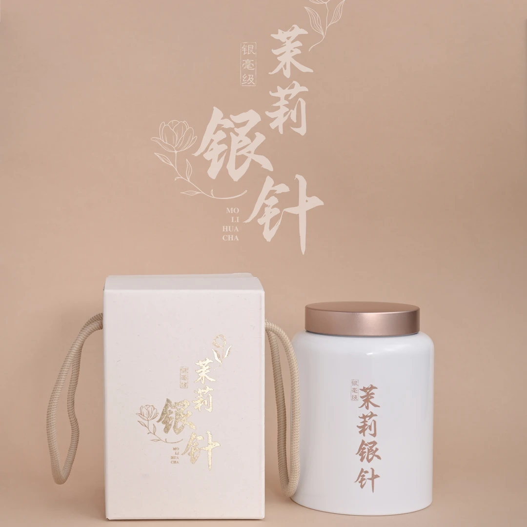福州2025年头春头采茉莉银针
