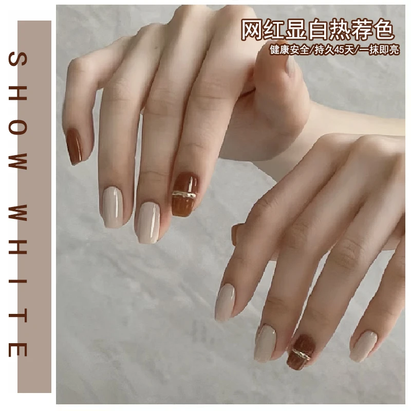 秋冬琥珀焦糖色指甲油胶2023年新款流行燕麦白网红套装美甲店专用