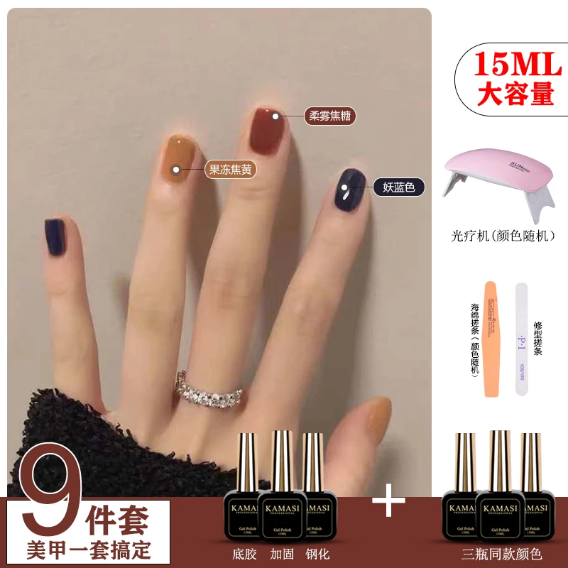 美甲套装全套工具初学者家用做指甲油胶开店专业美甲店光疗机烤灯