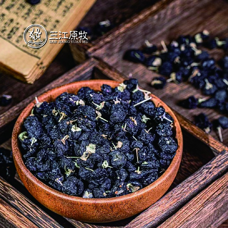 SANJIANGYUANMU/三江原牧正宗青海高原头茬黑枸杞泡水泡茶15袋/盒