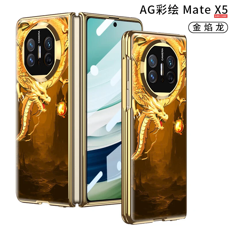 适用华为MateX5手机壳保护套时尚壳膜AG磨砂国潮龙年全包防摔商务