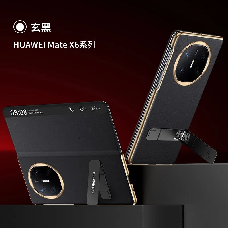 【进口头层真皮】适用华为MateX6手机壳智能视窗免翻盖X6旋转支架壳