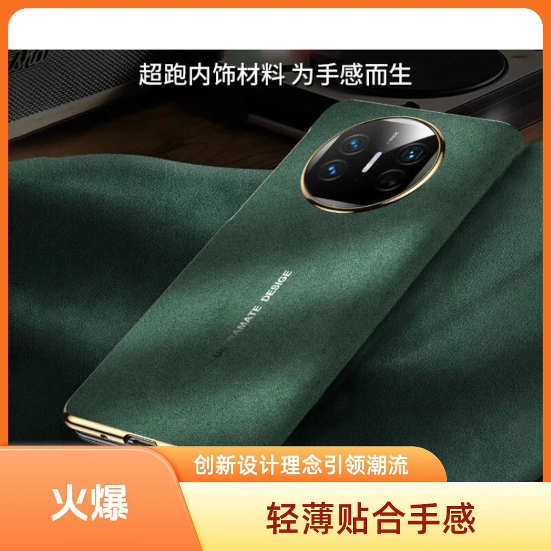 【进口翻毛皮】华为MateX5手机壳真皮翻盖式X6商务全包防摔保护皮套