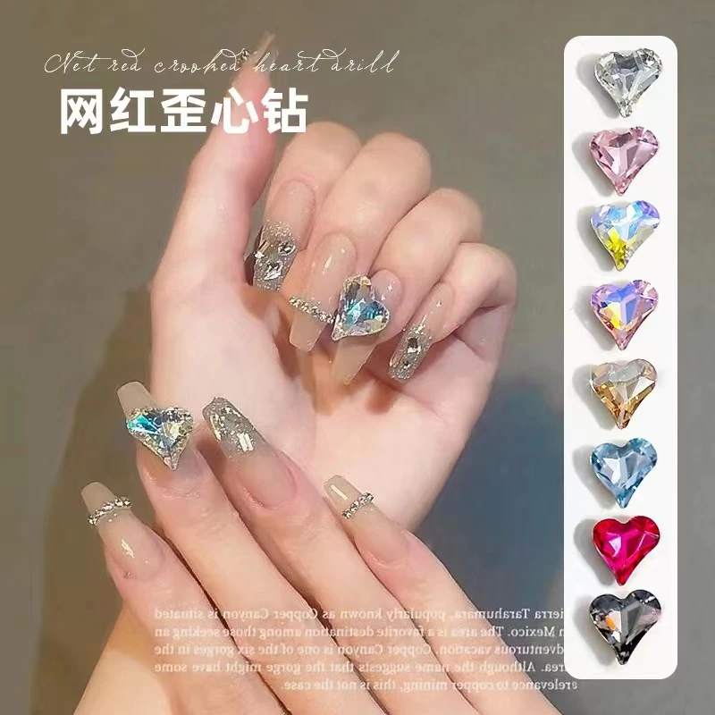11(水晶歪心钻)  美甲水晶钻爱心水晶超亮钻