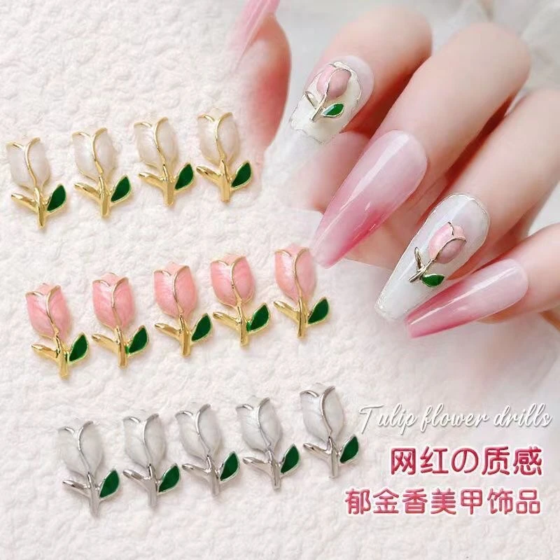 87（合金郁金香）金属郁金香美甲饰品