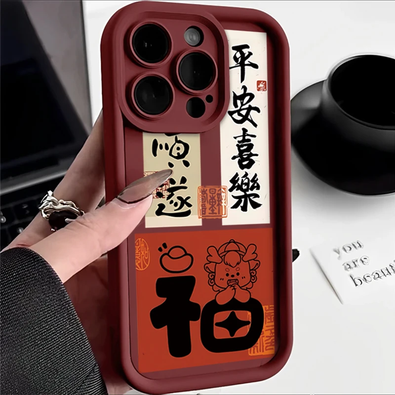 苹果oppo华为vivo小米iPhone14/15创意新年福字手机壳13新款12/11