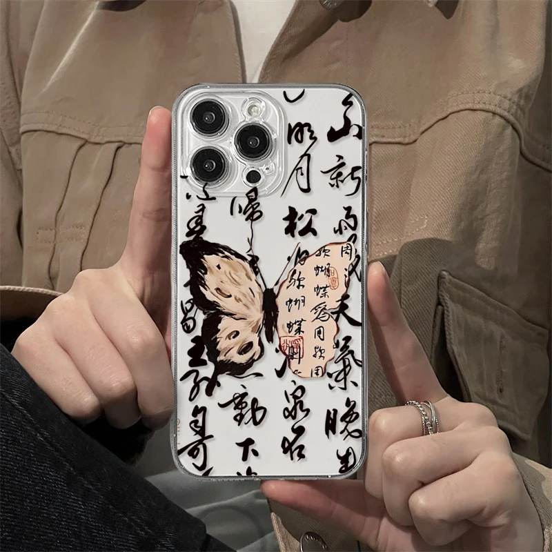 华为oppo小米vivo苹果14/15国风书法蝴蝶iPhone13手机壳11/12防摔