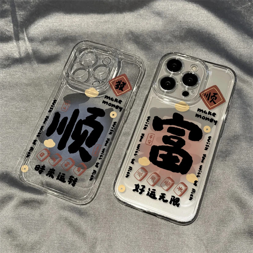 苹果/oppo/小米/vivo/华为手机壳iPhone13/14/15全包11保护套12软