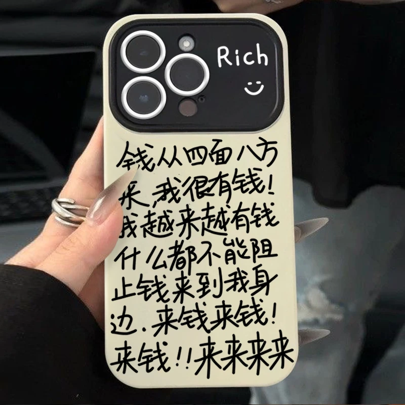 ins趣味文字iPhone13苹果14promax手机壳11大视窗12小众男女