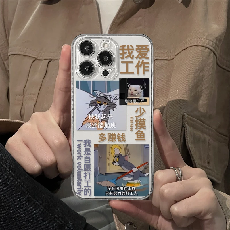 苹果/华为/vivo/oppo /小米iPhone14/13promax手机壳11精神状态12