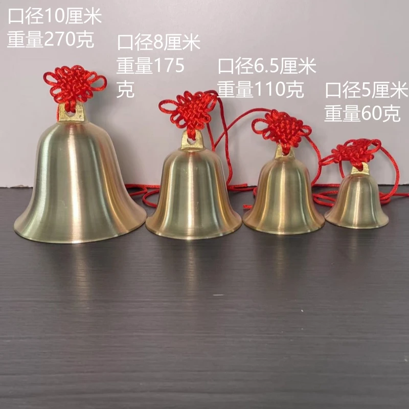 黄铜铃铛加厚喇叭口声音响亮风铃门铃家居摆件牛羊宠物猫狗防丢铃