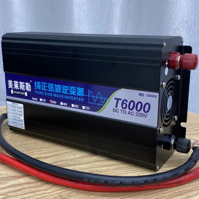 纯正炫波T6000w逆变器