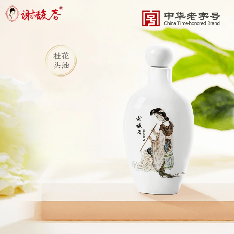 谢馥春桂花头油瓶装40ml护发素护发油古风瓷瓶老字号
