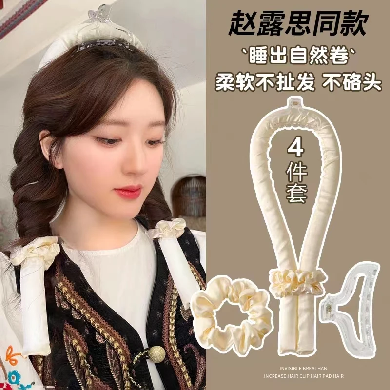 懒人大波浪卷发神器睡眠卷发器不伤发泡沫卷发棒女士XY海绵通用
