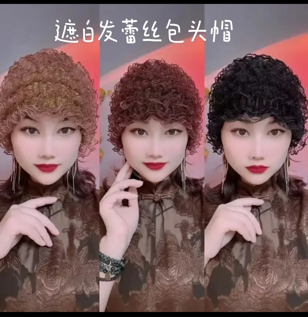 遮盖白发包头帽薄款网纱蕾丝帽子假发帽四季款时尚百搭韩版透气