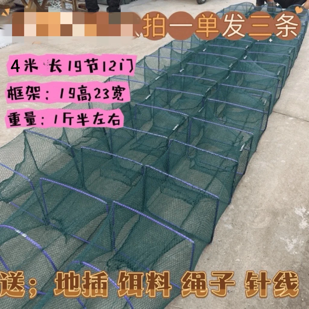 户外鱼护4米长19节12门(拍一发三)