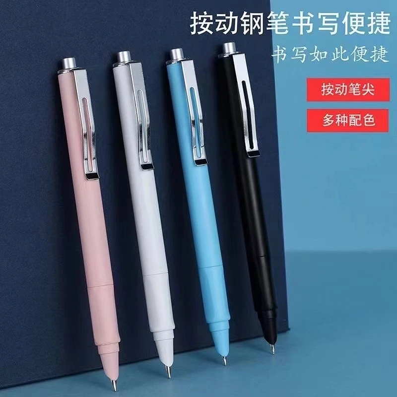 学生正姿按动钢笔0.5MM金属笔夹三年级小学生日常书写通用3.4口径