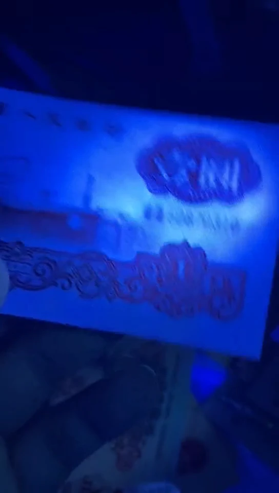 【闪购商品】 第三套人民币一元拖拉机