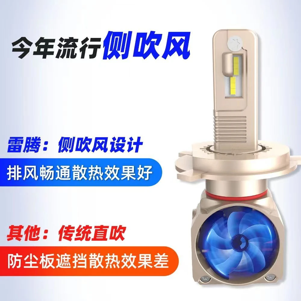 专业无损升级高功率LED防水进口车灯led雷腾强光超亮汽车灯直射