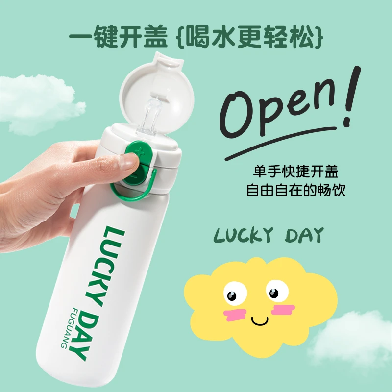 富光小学生儿童双盖两用保温杯女生高颜值开盖便携弹跳吸管杯防摔