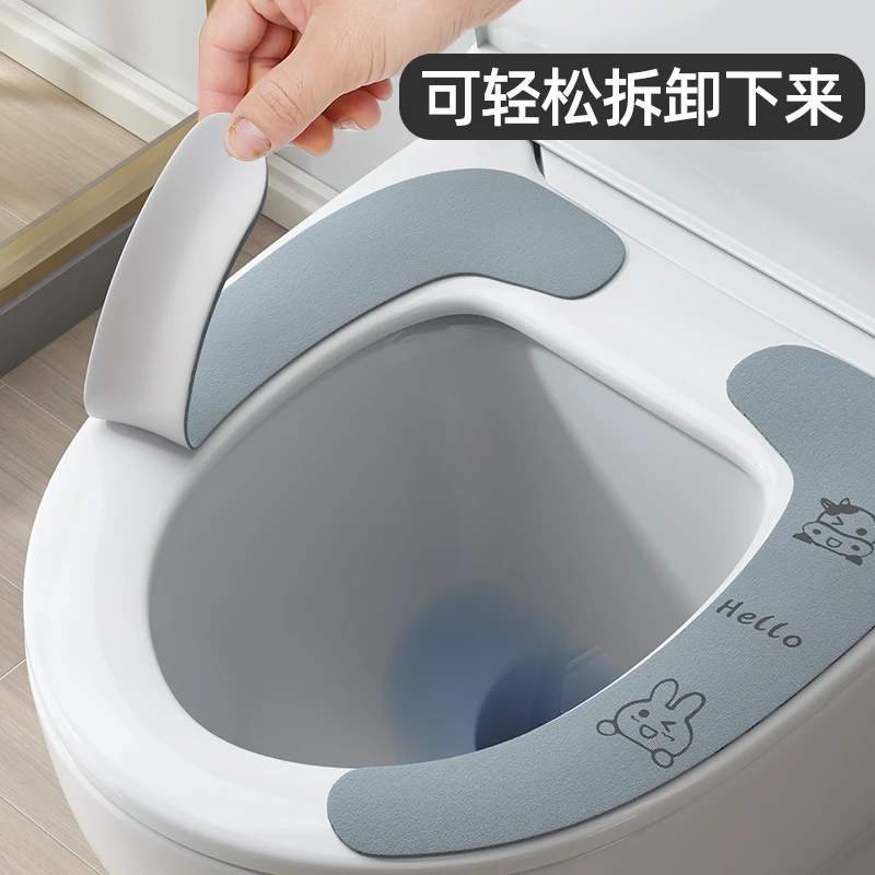 马桶坐垫家用隔凉坐垫垫圈粘贴防水马桶套四季通用厕所坐便器垫子